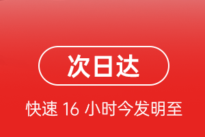 天水麦积山航空运输航空货运 航空货运