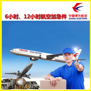天水麦积山航空运输公司谈空运的四大作用是什么